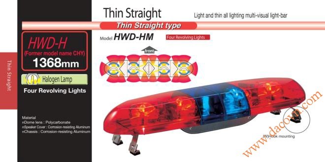 Đèn cảnh báo xe ưu tiên cảnh sát, cứu thương Patlite 1368mm: HWD-12HM